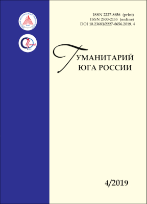 Реферат: Театр как социальный институт